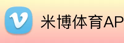 米博体育APP Logo